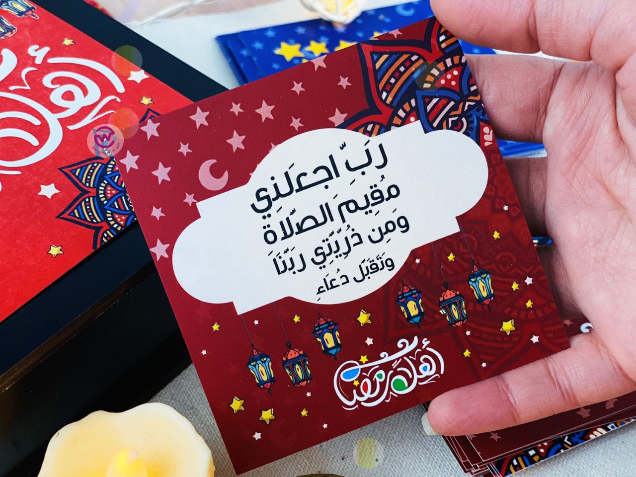 Ramadan Wooden Cards Box – 100 cards - Ramadan Offer - 20% Discount