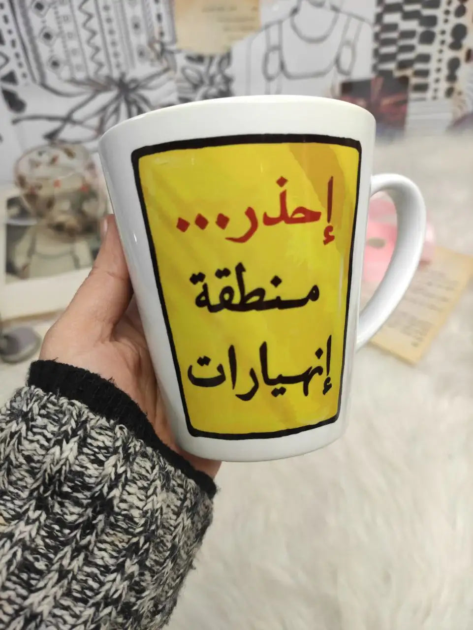 Conical Mug - Buy 2 Get 1 Free - WE PRINT