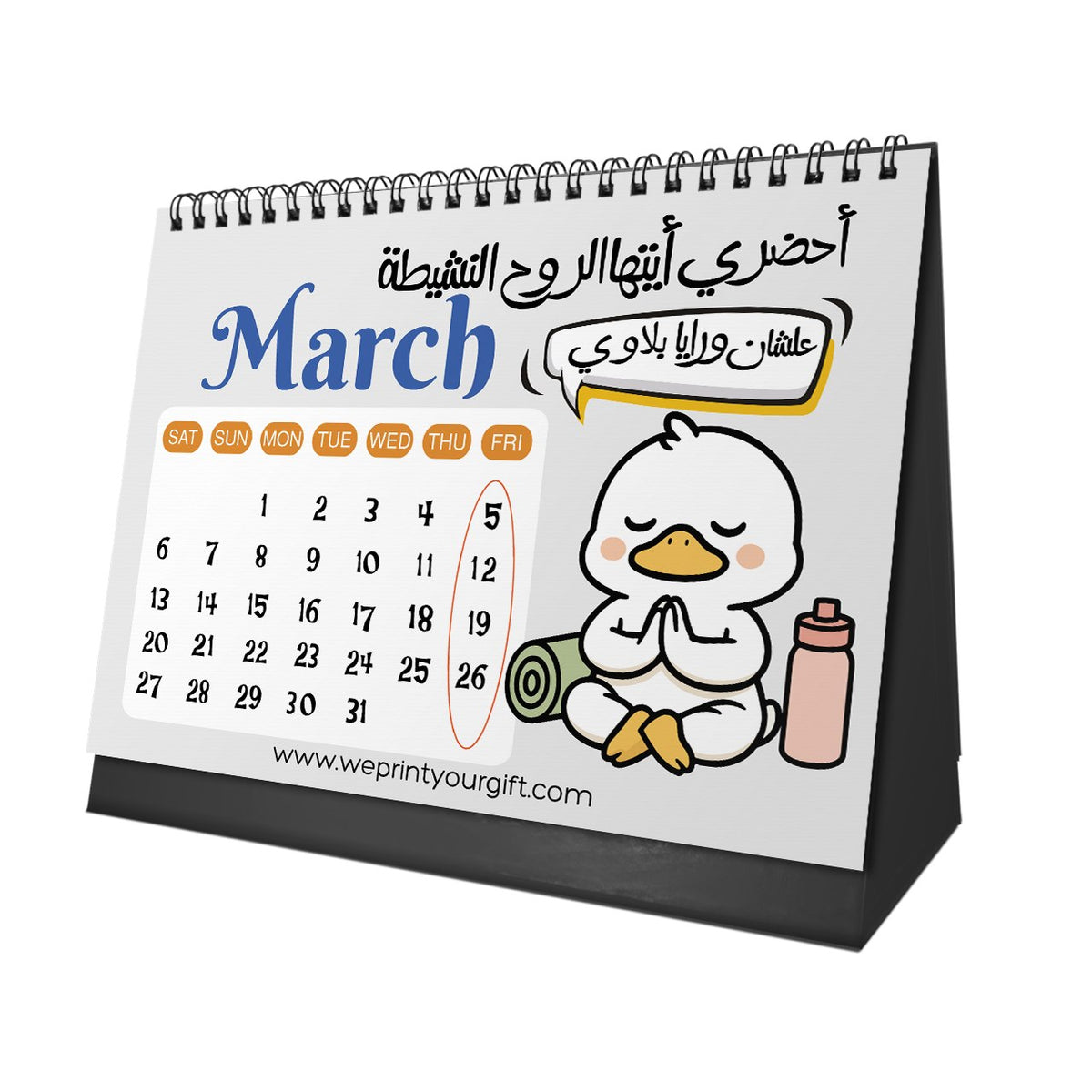 Office Duck Diaries 2027 Desk Calendar – From Morning Alarms to Thursday Cheers