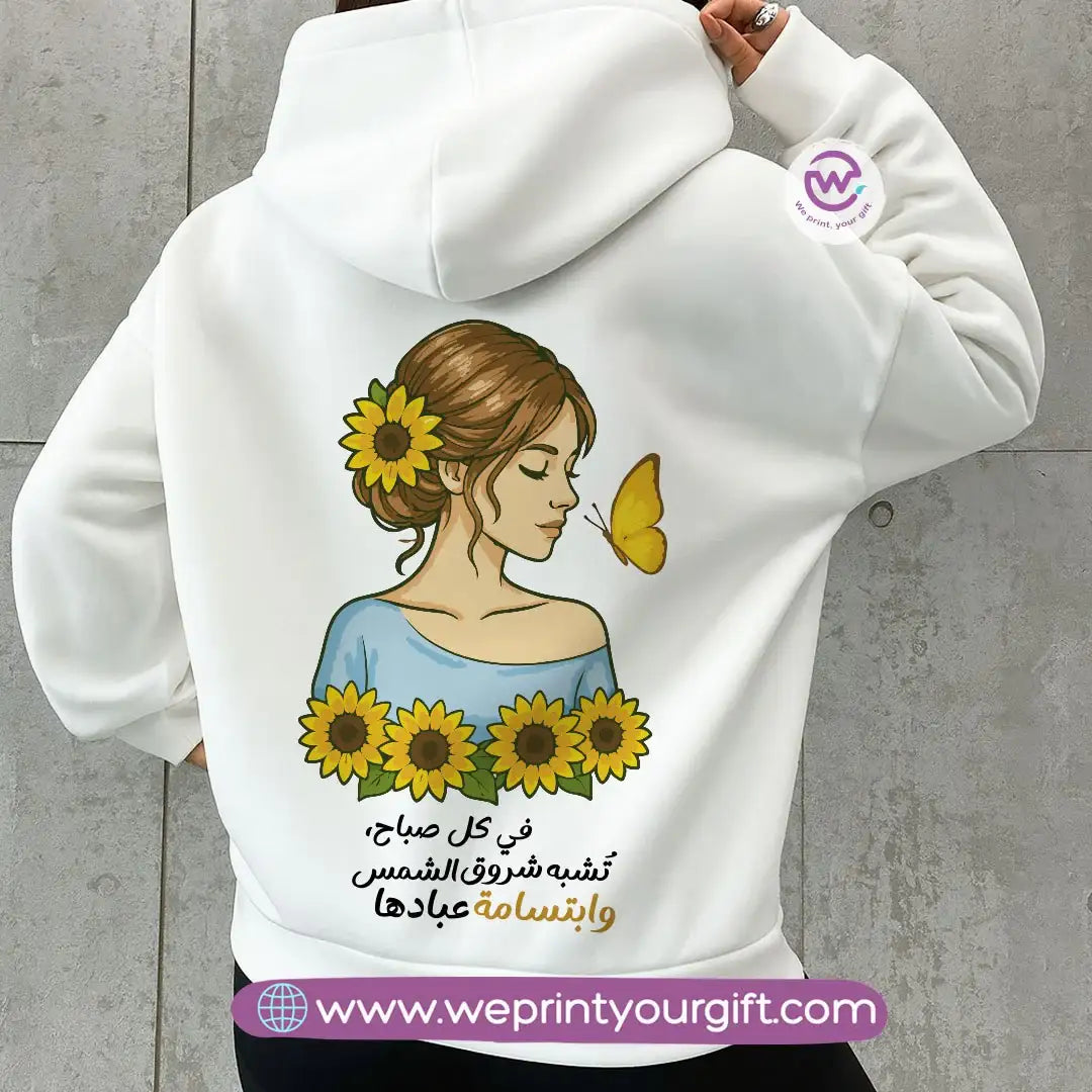 Arabic Motivational Hoodie – Cotton Melton Unisex - WE PRINT