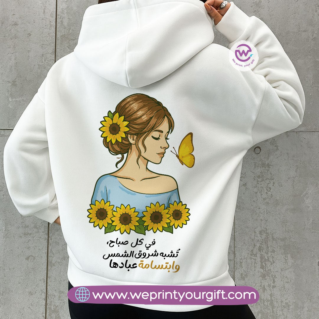 Arabic Motivational Hoodie – Cotton Melton Unisex