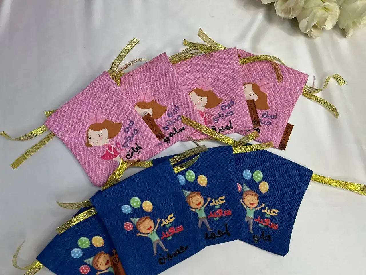 Gift Bag - size 20 cm * 24 cm - Buy 2 get 1 free - WE PRINT