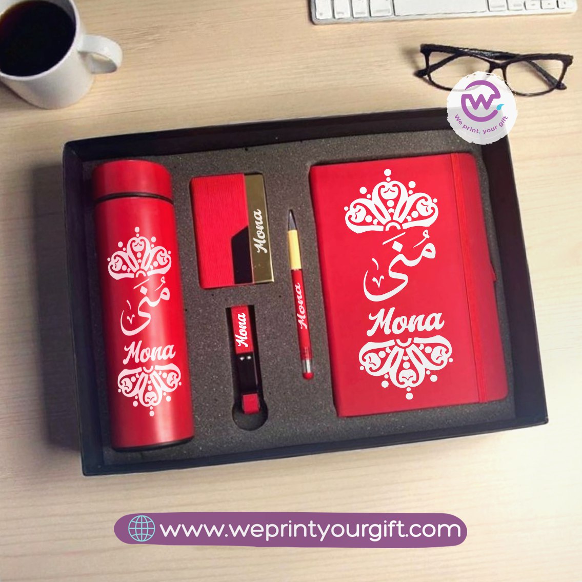Personalized Luxury Gift Box | Notebook, Digital Thermos & Accessories