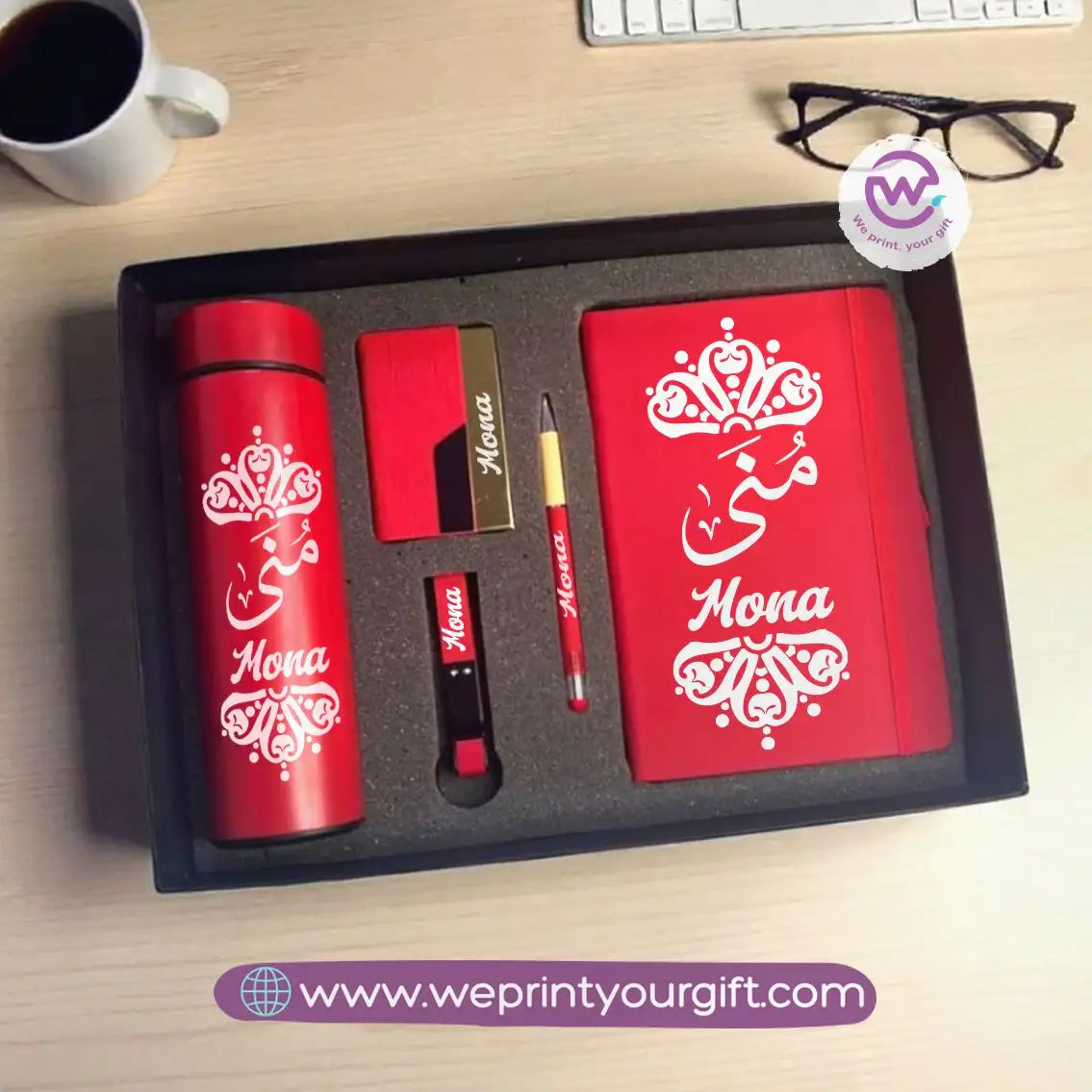 Personalized Luxury Gift Box | Notebook, Digital Thermos & Accessories - WE PRINT
