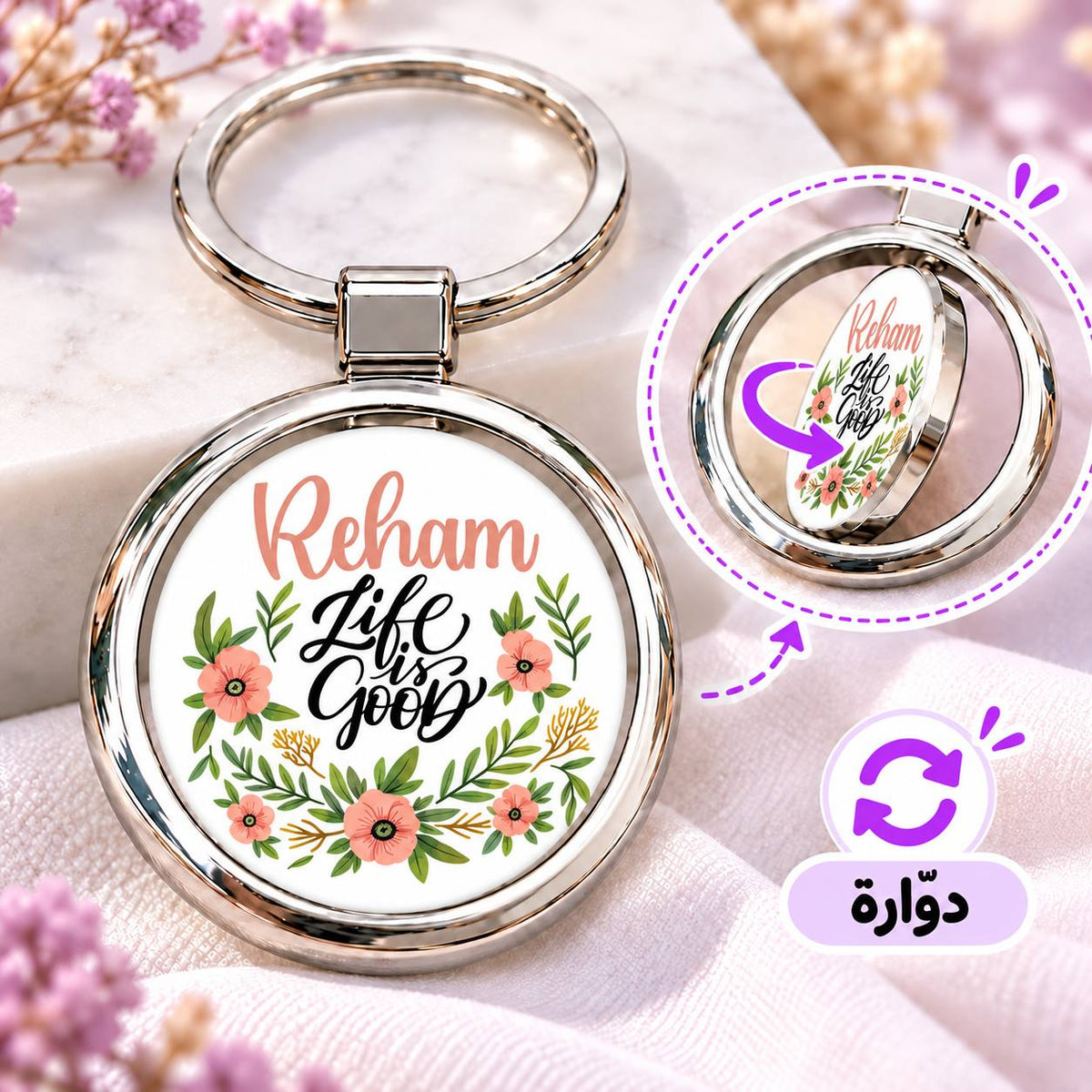 Motivational Quotes Rotating Round Metal Keychain | Double-Sided Spinner