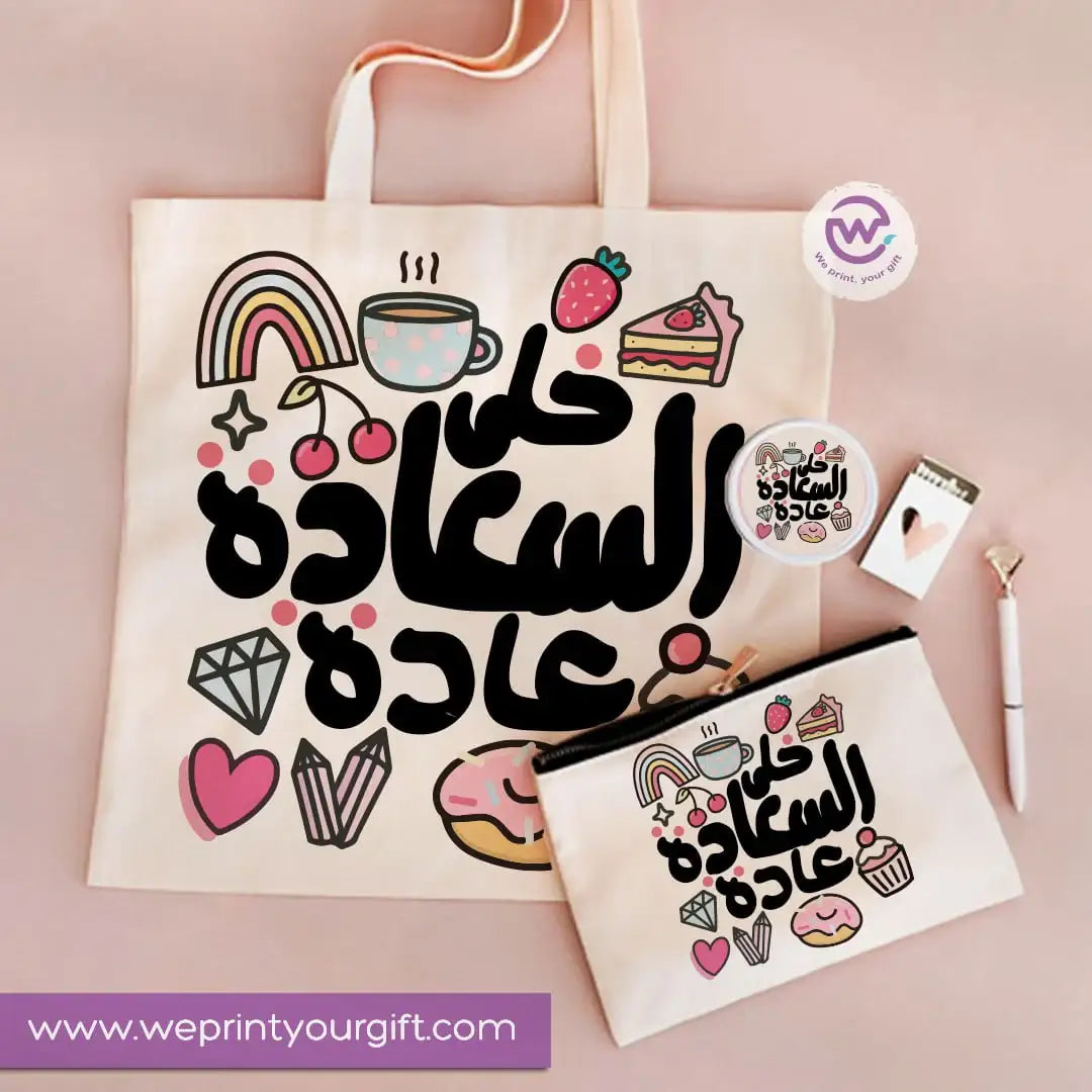 3-Piece Motivational Gift Set | Tote Bag, Makeup Mirror & Pouch - WE PRINT