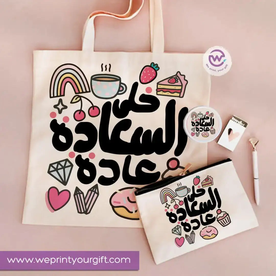 3-Piece Motivational Gift Set | Tote Bag, Makeup Mirror & Pouch - WE PRINT