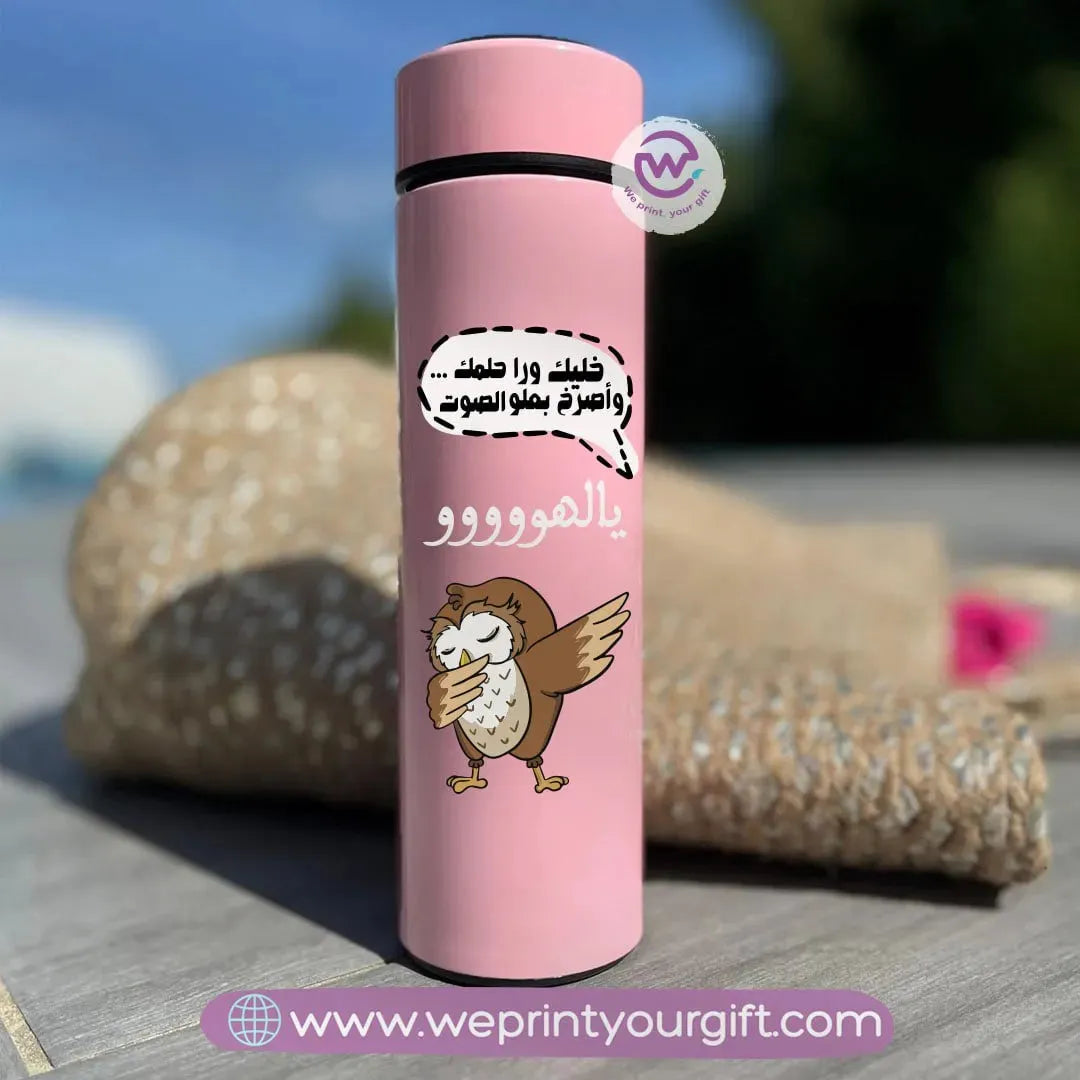 Pink Digital Thermal Thermos- Funny Owl - WE PRINT