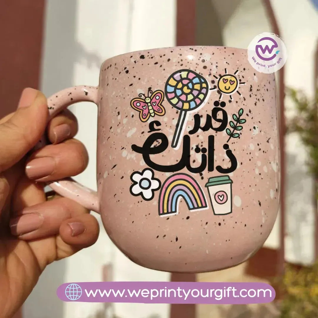 Pink Marble Pottery Mug- Motivational Quotes - WE PRINT