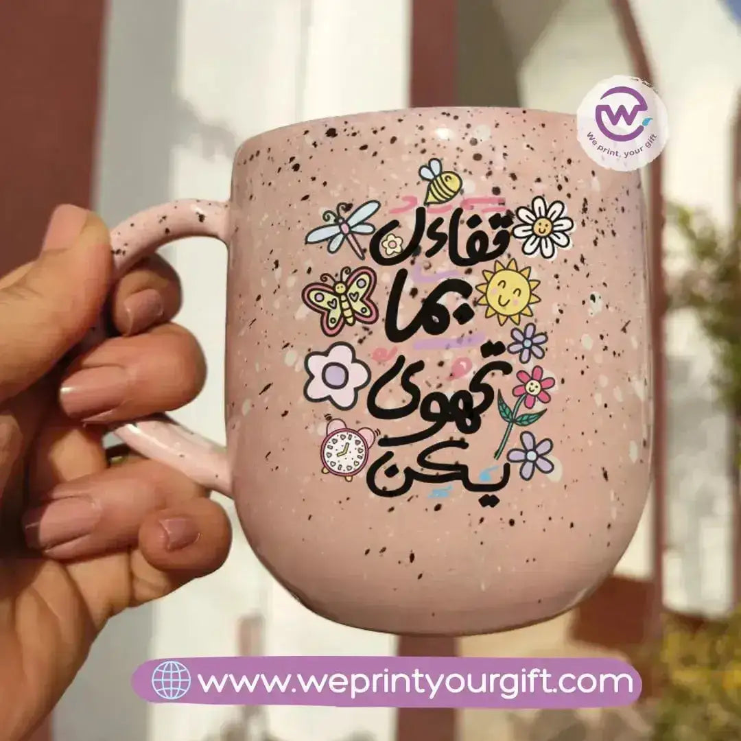 Pink Marble Pottery Mug- Motivational Quotes - WE PRINT