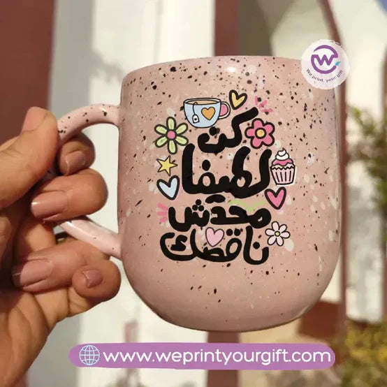 Pink Marble Pottery Mug - 300 ml - Customization Options