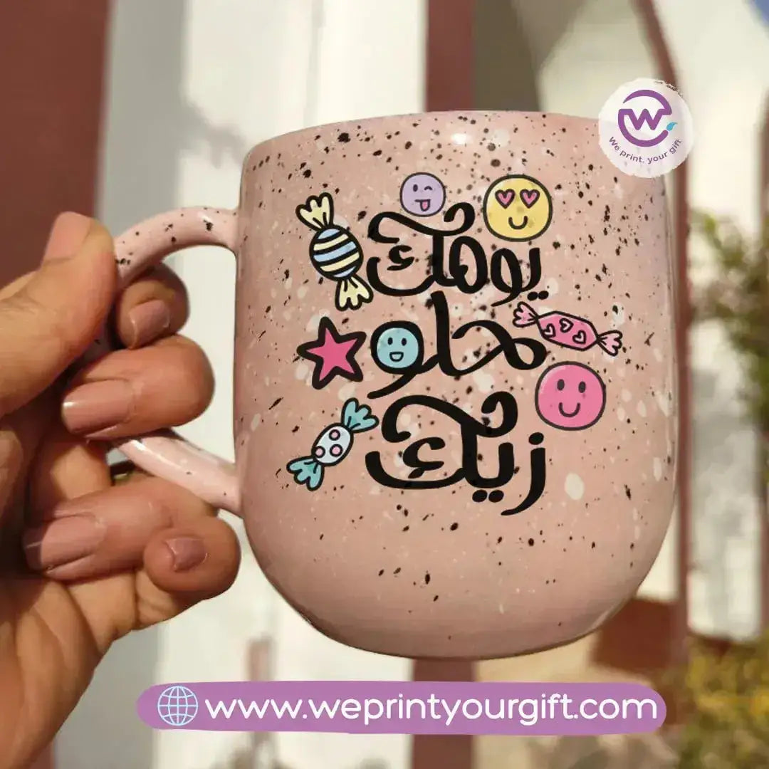 Pink Marble Pottery Mug- Motivational Quotes - WE PRINT