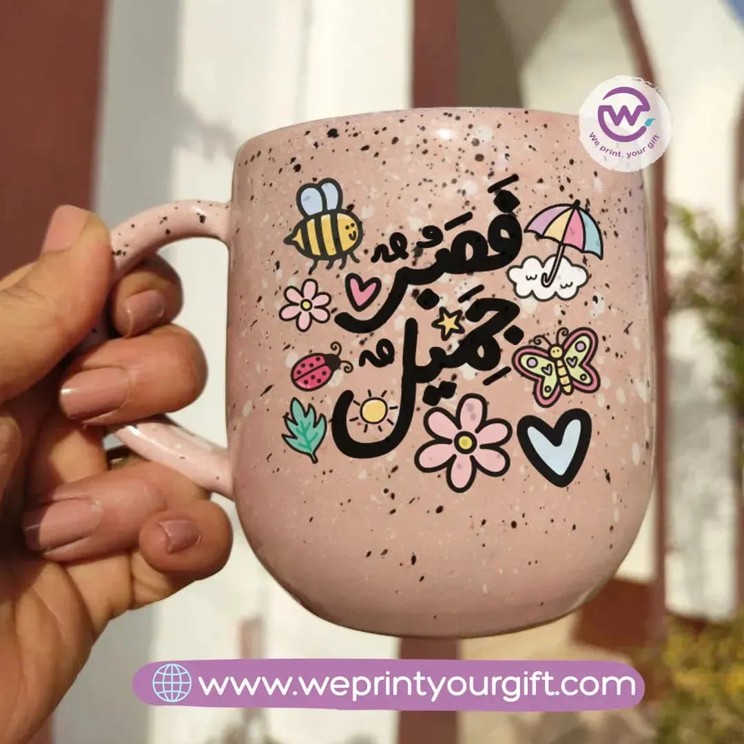 Pink Marble Pottery Mug- Motivational Quotes - WE PRINT