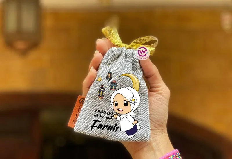 Ramadan Gift Bag - WE PRINT