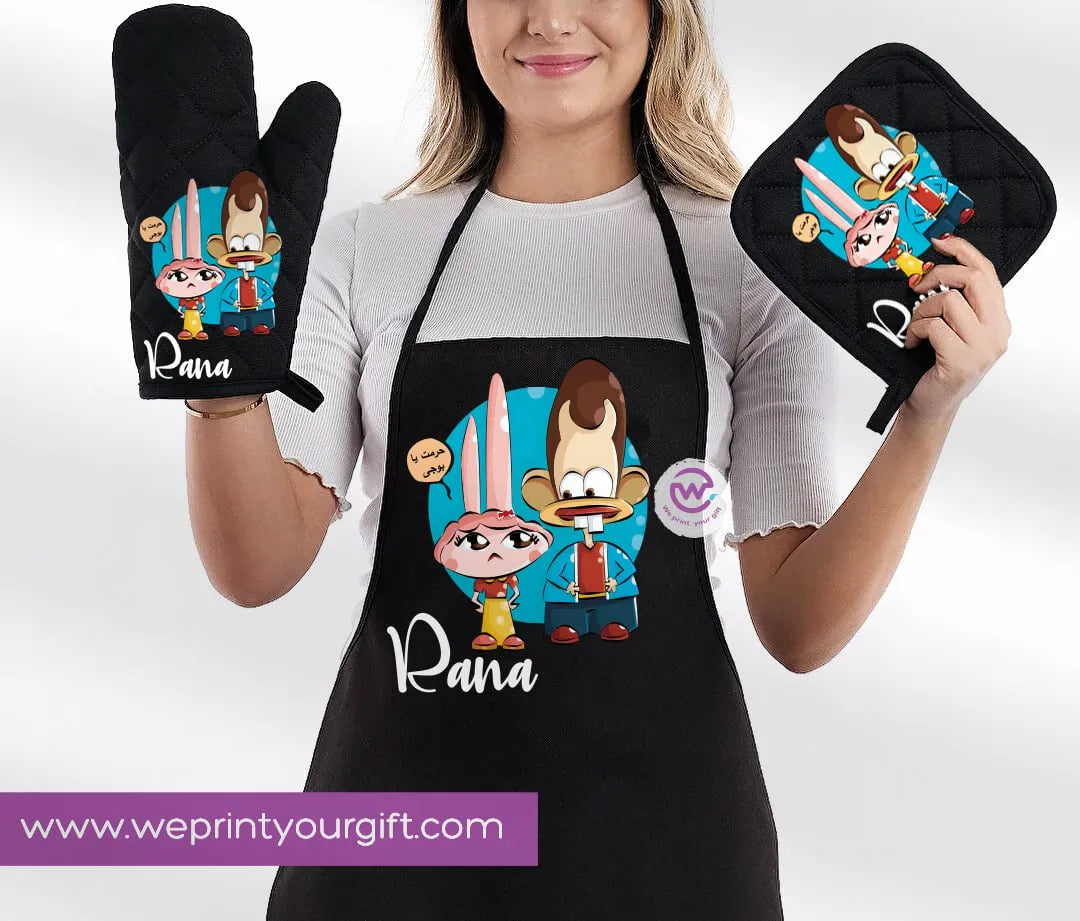 Ramadan Kitchen Set - WE PRINT