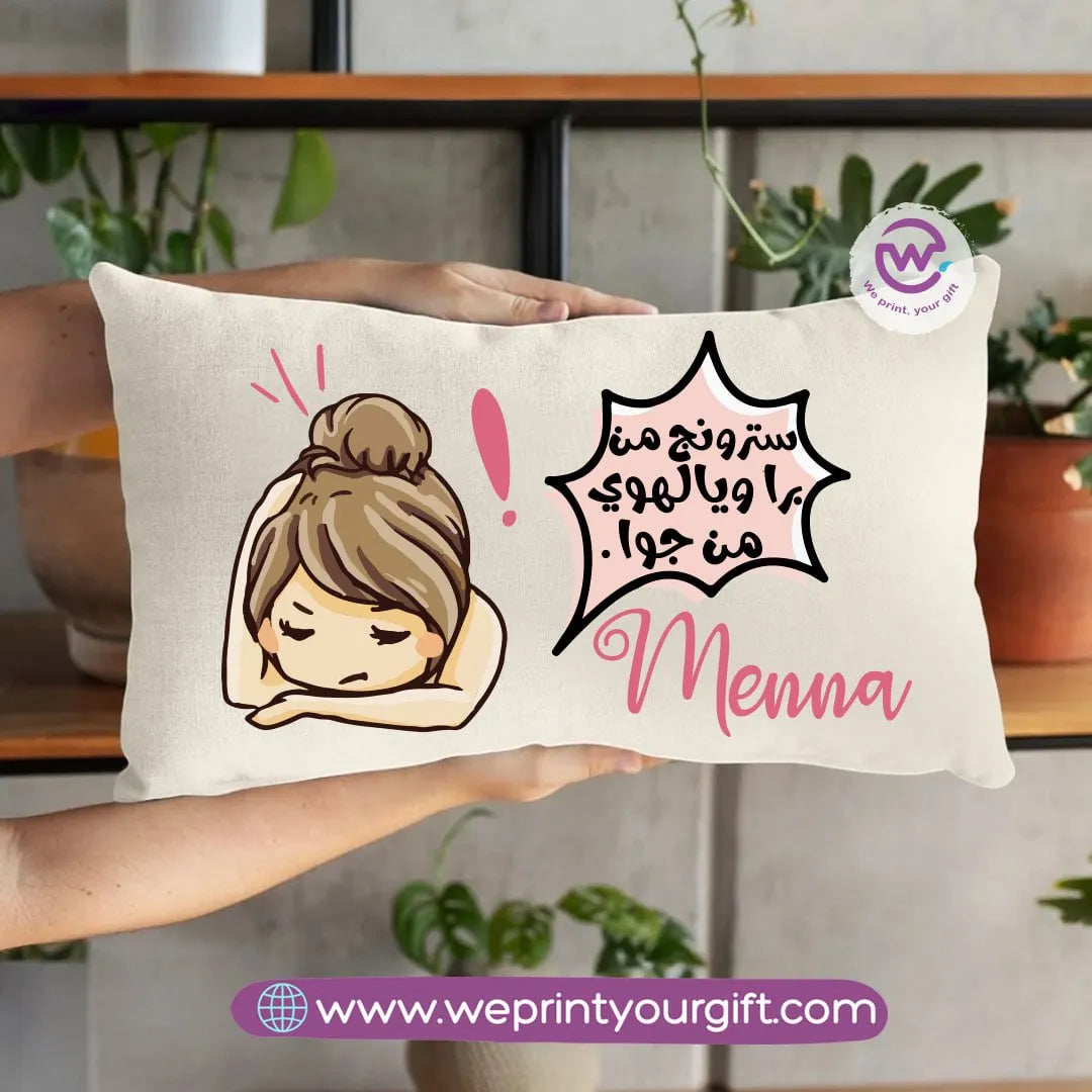 Rectangular Cushion- Comic- Names - WE PRINT