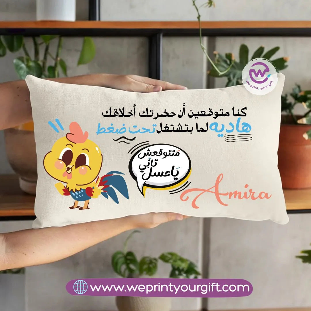 Rectangular Cushion- Comic- Names - WE PRINT