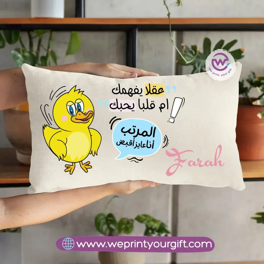 Rectangular Cushion- Comic- Names - WE PRINT