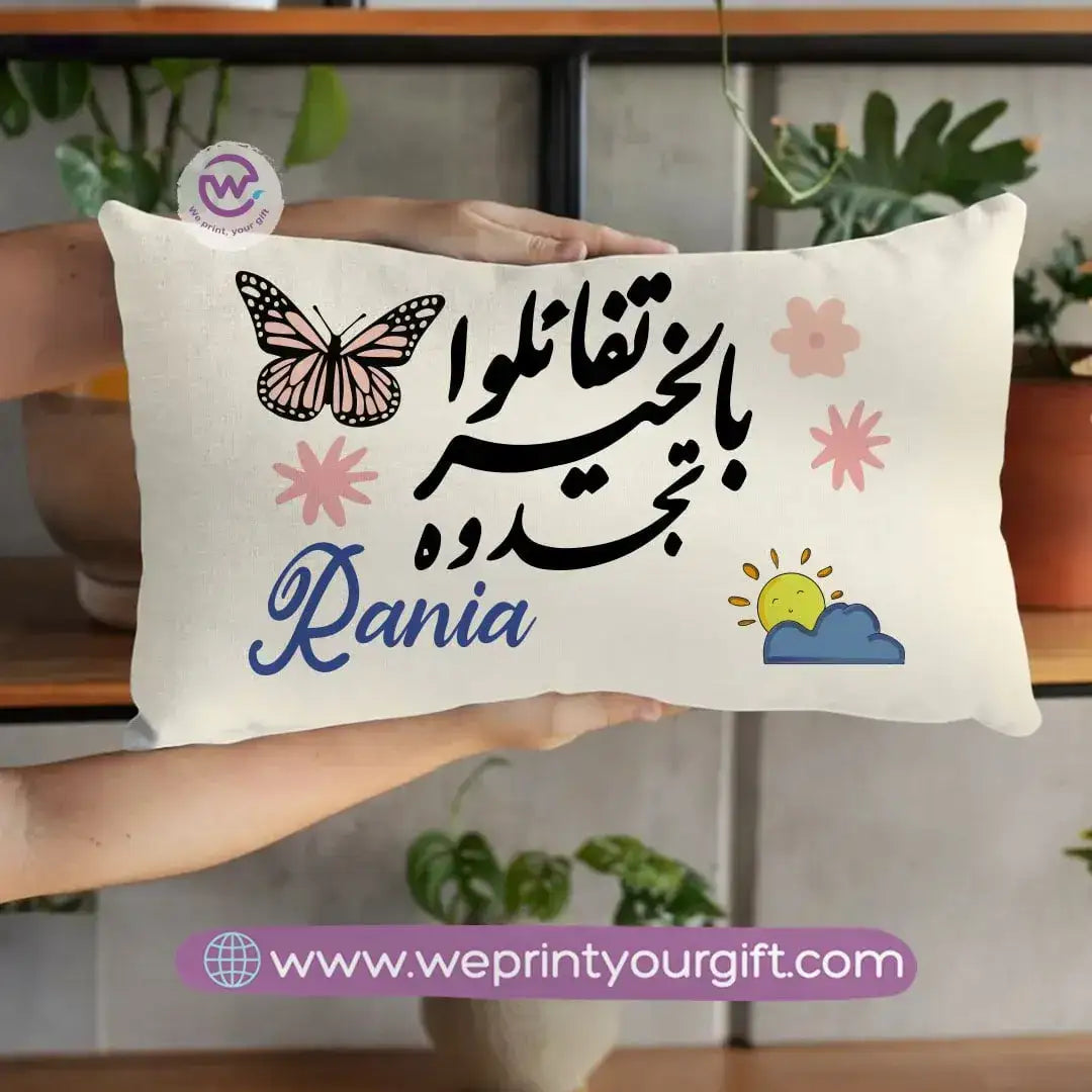 Rectangular Cushion-Motivation- Names - WE PRINT