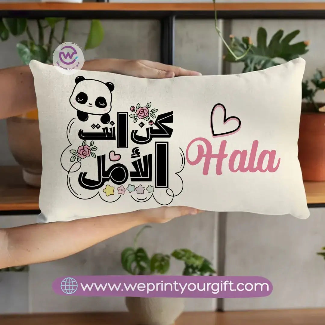 Rectangular Cushion-Motivation- Names - WE PRINT