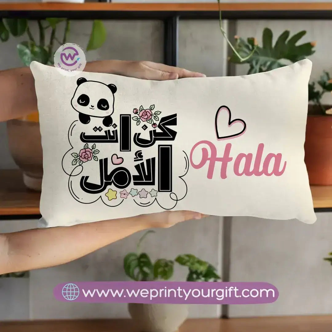 Rectangular Cushion-Motivation- Names - WE PRINT
