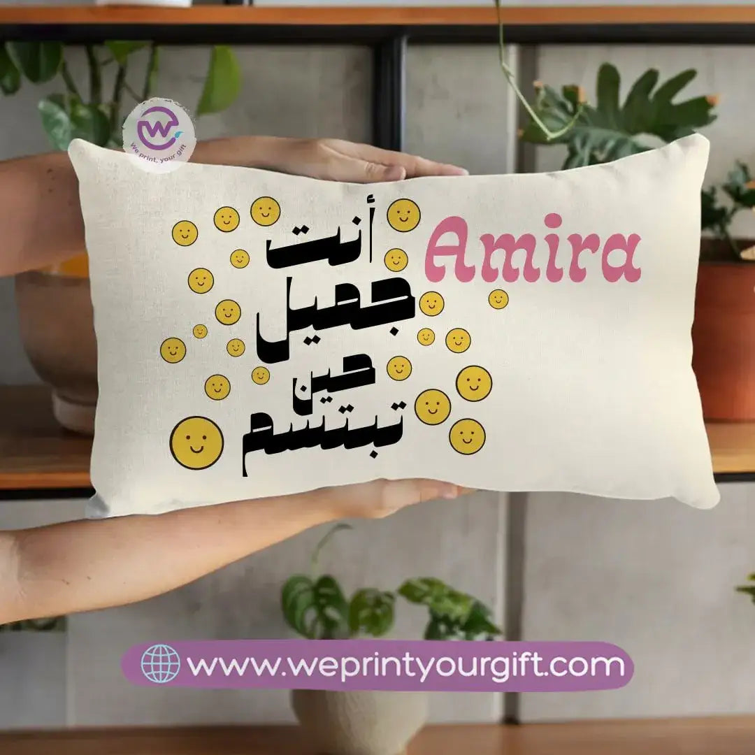 Rectangular Cushion-Motivation- Names - WE PRINT