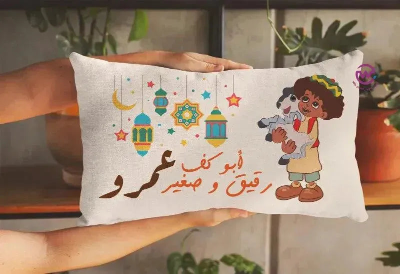 Rectangular Cushion-Ramadan-A - WE PRINT