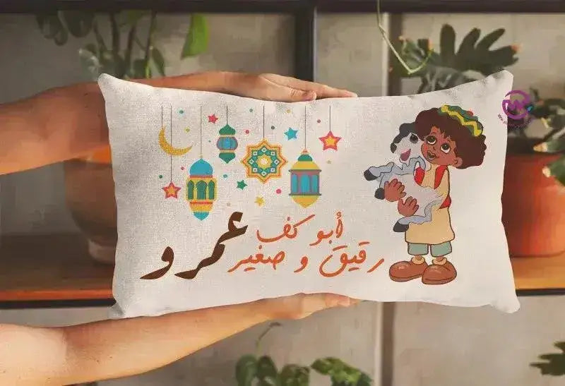 Rectangular Cushion-Ramadan-A - WE PRINT