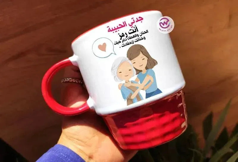 Ribbed Mug - Black -Mother's Day Designs - WE PRINT