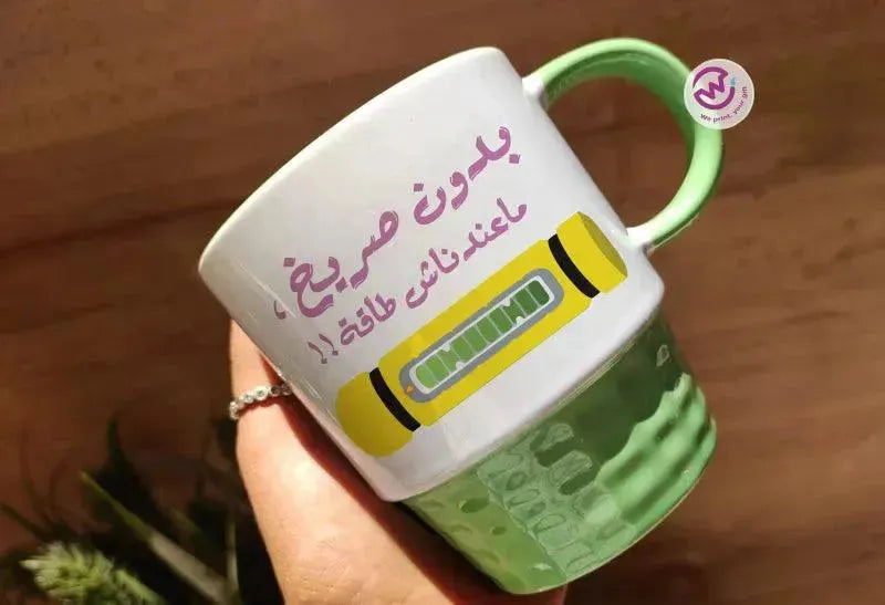 Ribbed Mug-Green Color Monster INC.