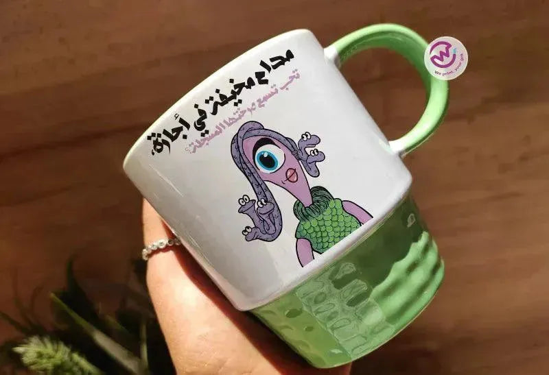 Ribbed Mug-Green Color Monster INC.