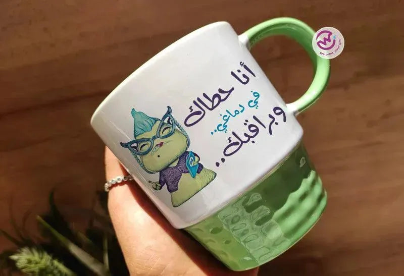 Ribbed Mug-Green Color Monster INC.