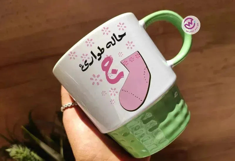 Ribbed Mug-Green Color Monster INC.
