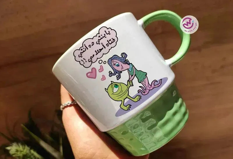 Ribbed Mug-Green Color Monster INC.