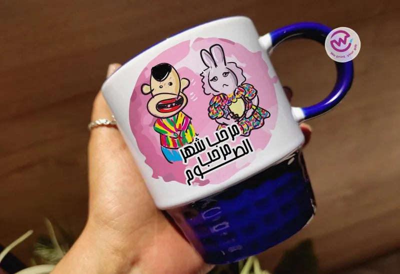 Ribbed Mug- Ramadan Designs - WE PRINT