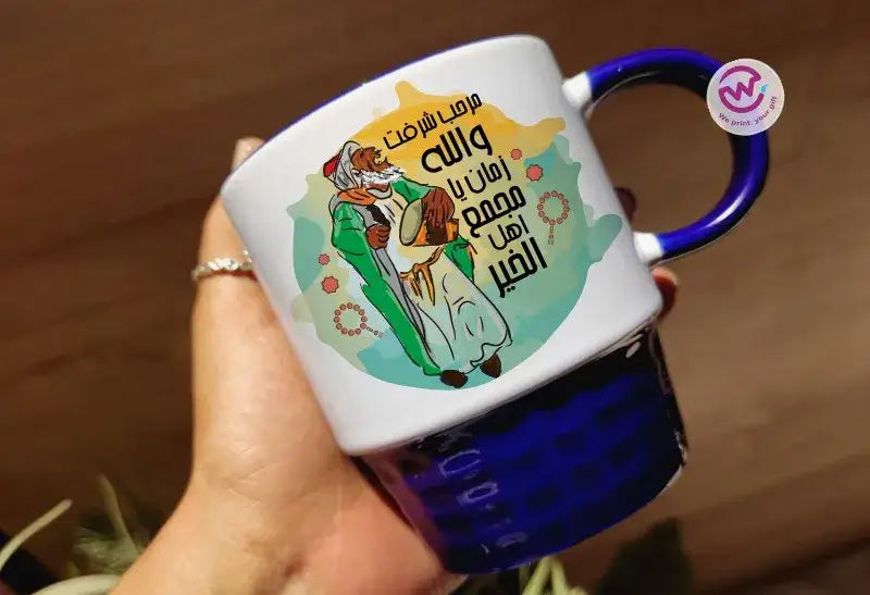 Ribbed Mug- Ramadan Designs - WE PRINT