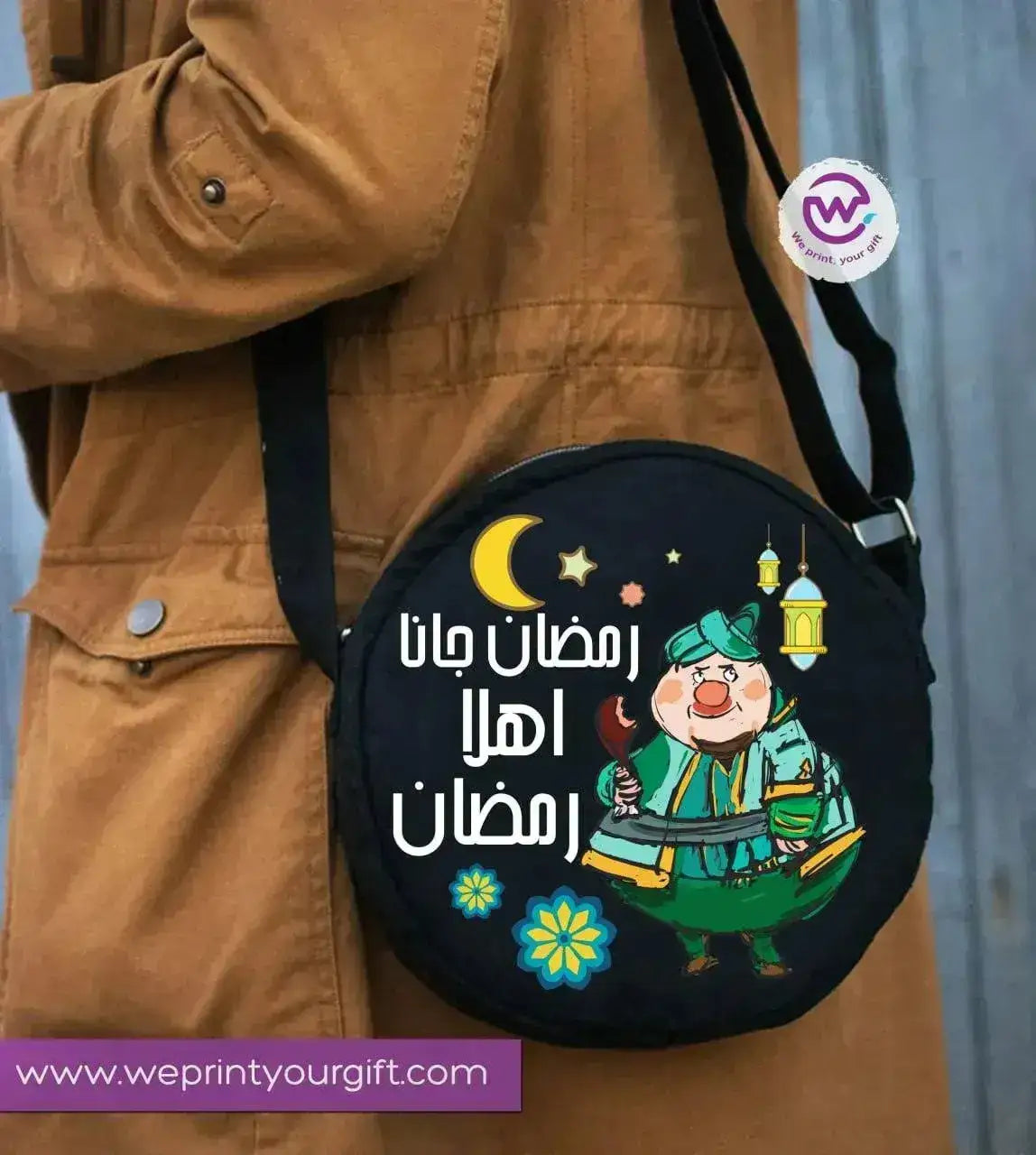 Round Bag - Ramadan - WE PRINT