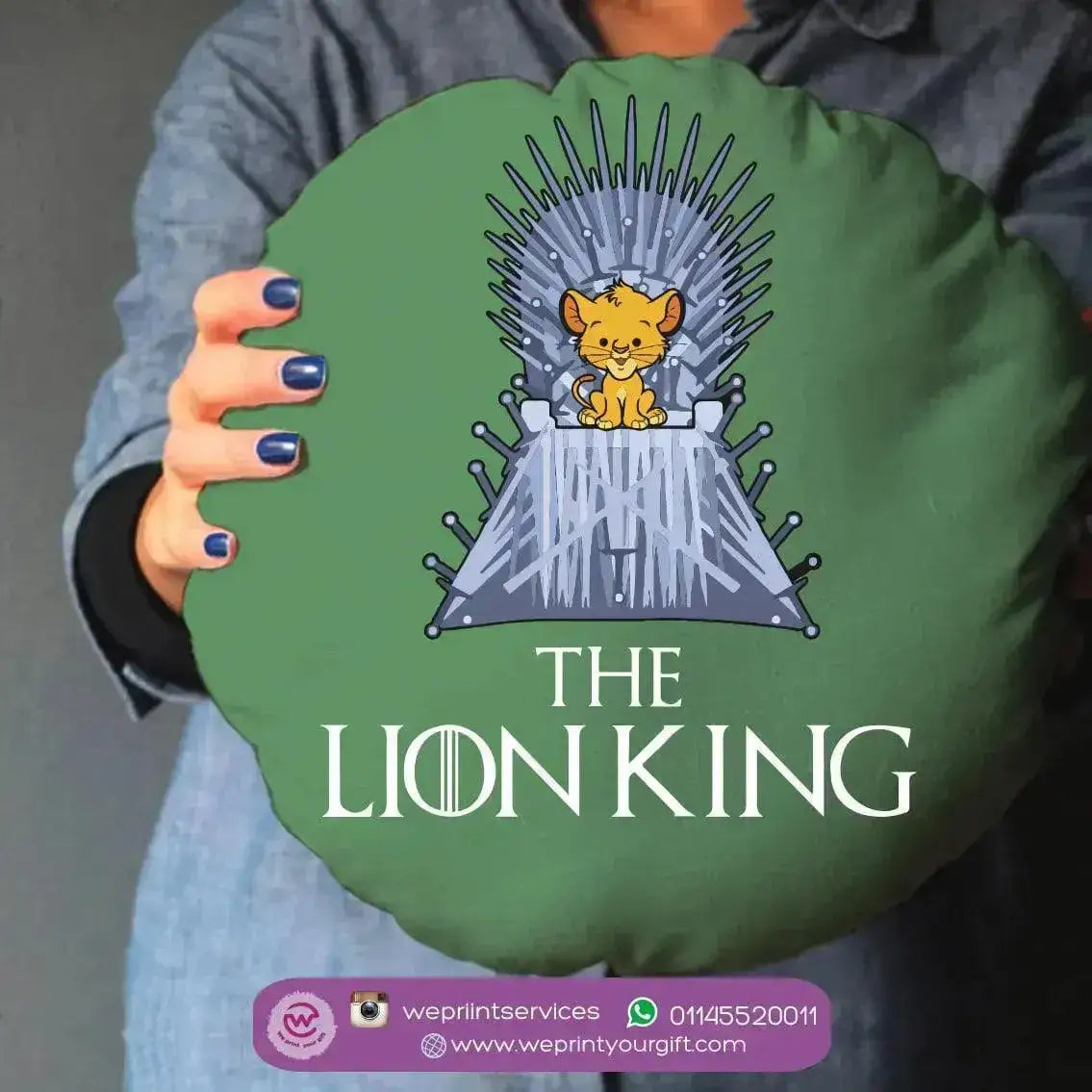 Round Cushion -Lion King - WE PRINT