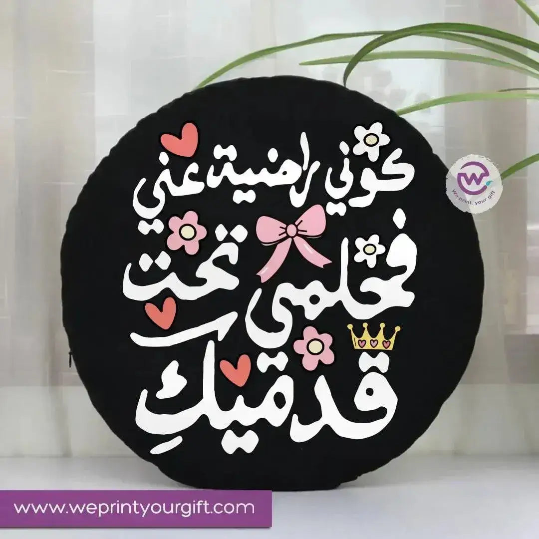 Round Cushion-MOM-A - WE PRINT