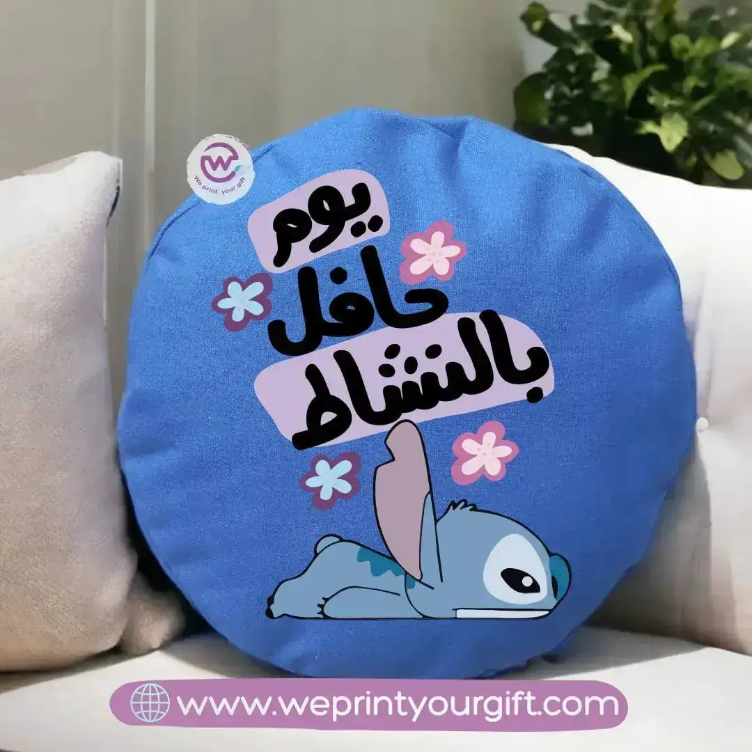Round Cushion - Stitch - WE PRINT