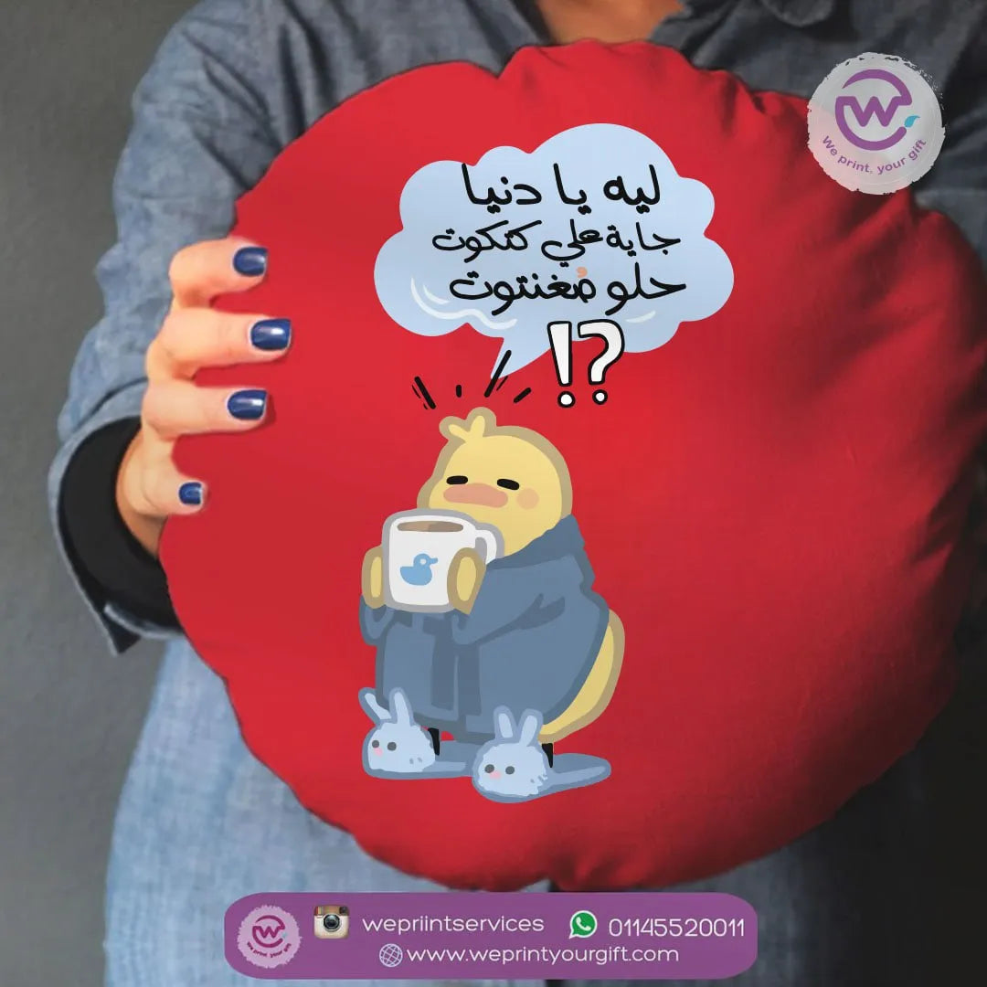 Round Pillow- Funny comic - WE PRINT