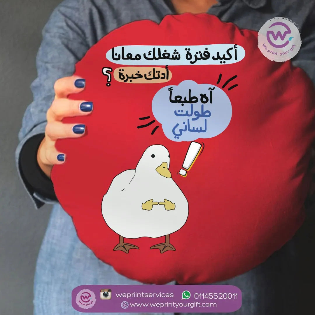 Round Pillow- Funny comic - WE PRINT