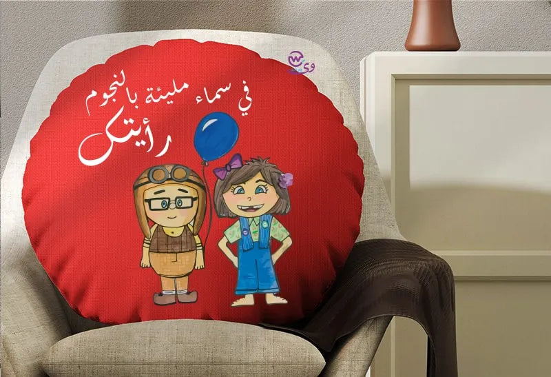 Round Pillow- Valentine’s designs - WE PRINT