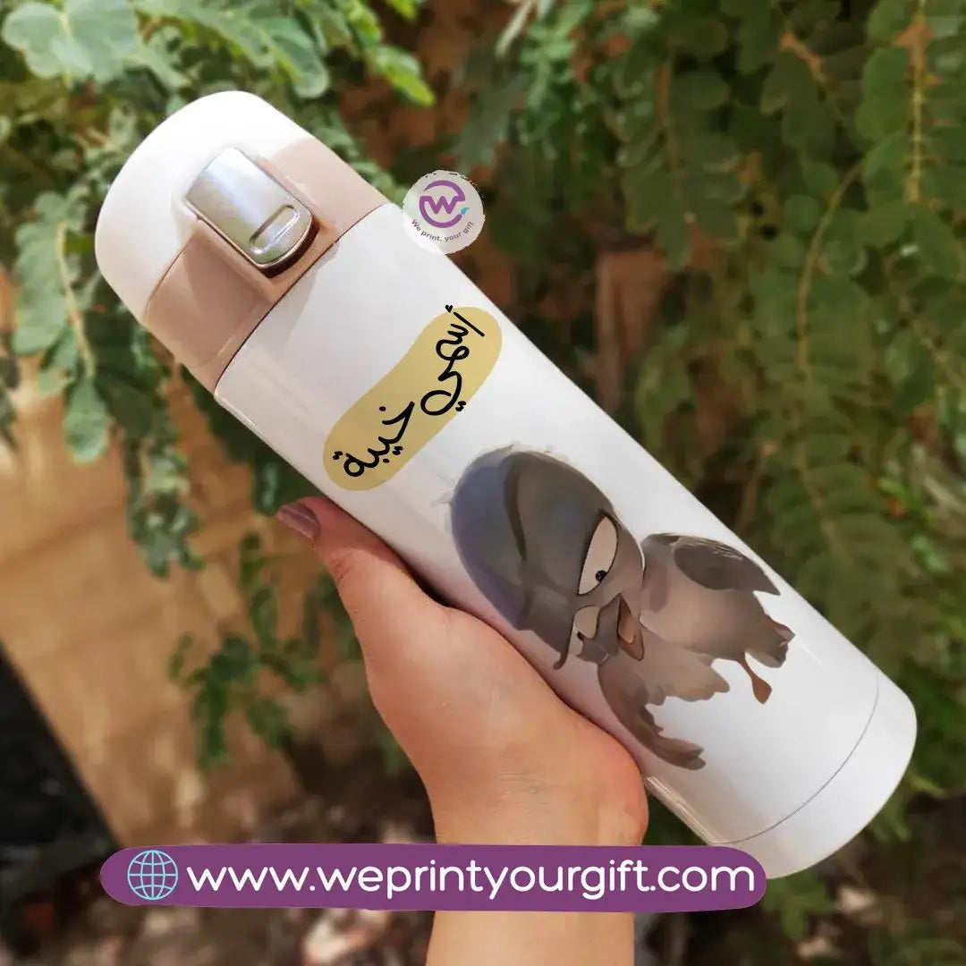 Slim Thermal Mug-Emigration - WE PRINT