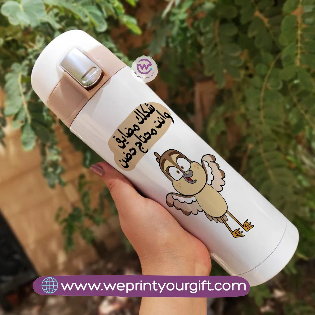 Slim Thermal Mug-Emigration - WE PRINT