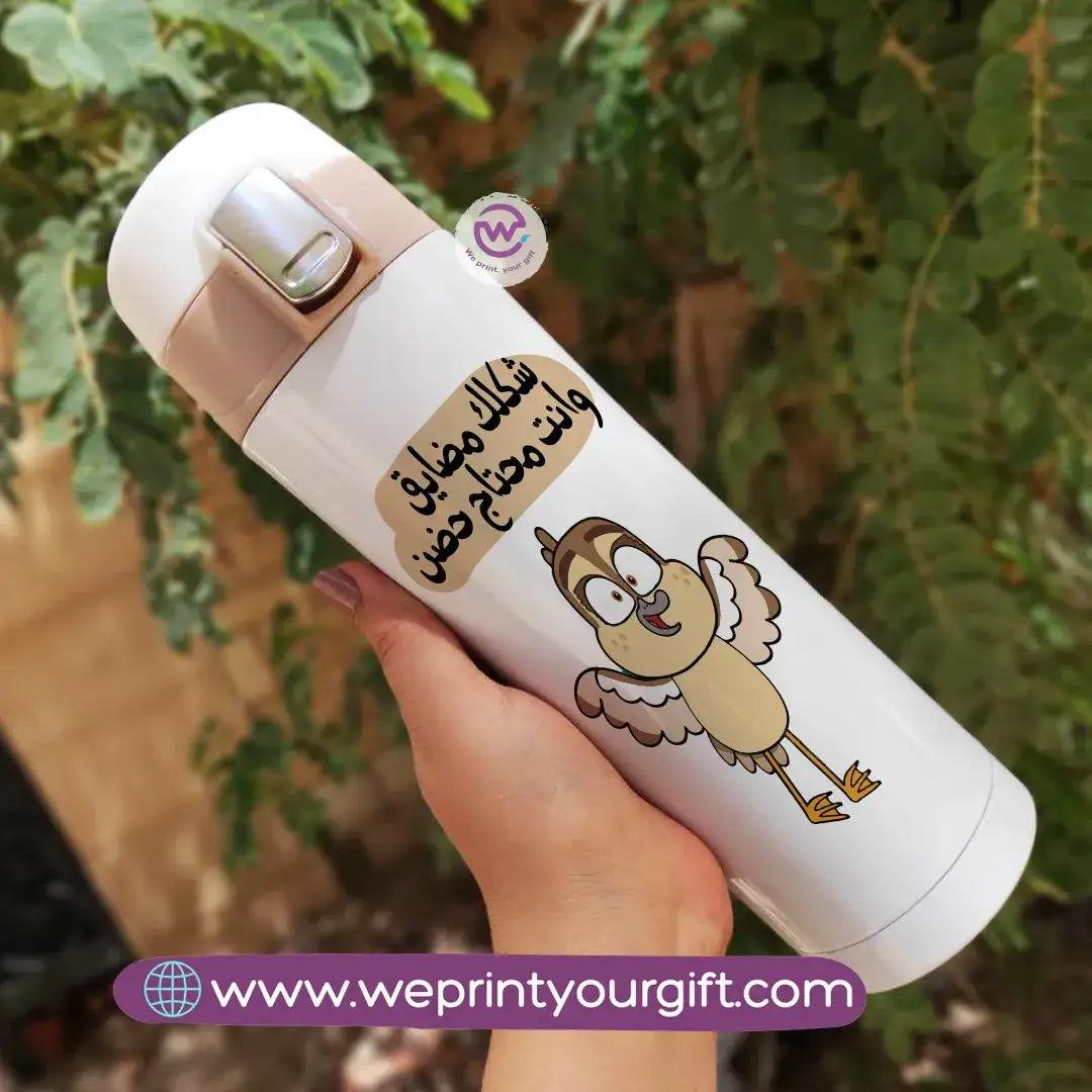 Slim Thermal Mug-Emigration - WE PRINT