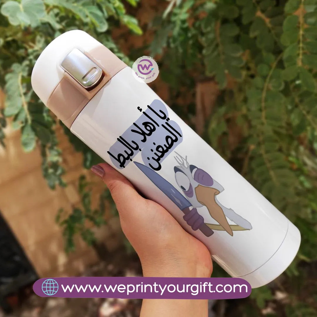 Slim Thermal Mug-Emigration - WE PRINT