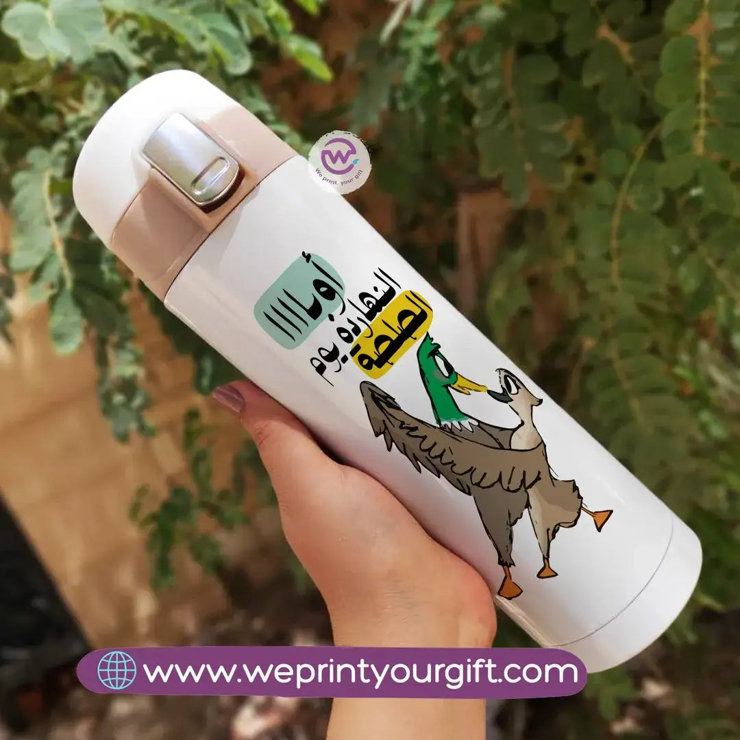 Slim Thermal Mug-Emigration - WE PRINT