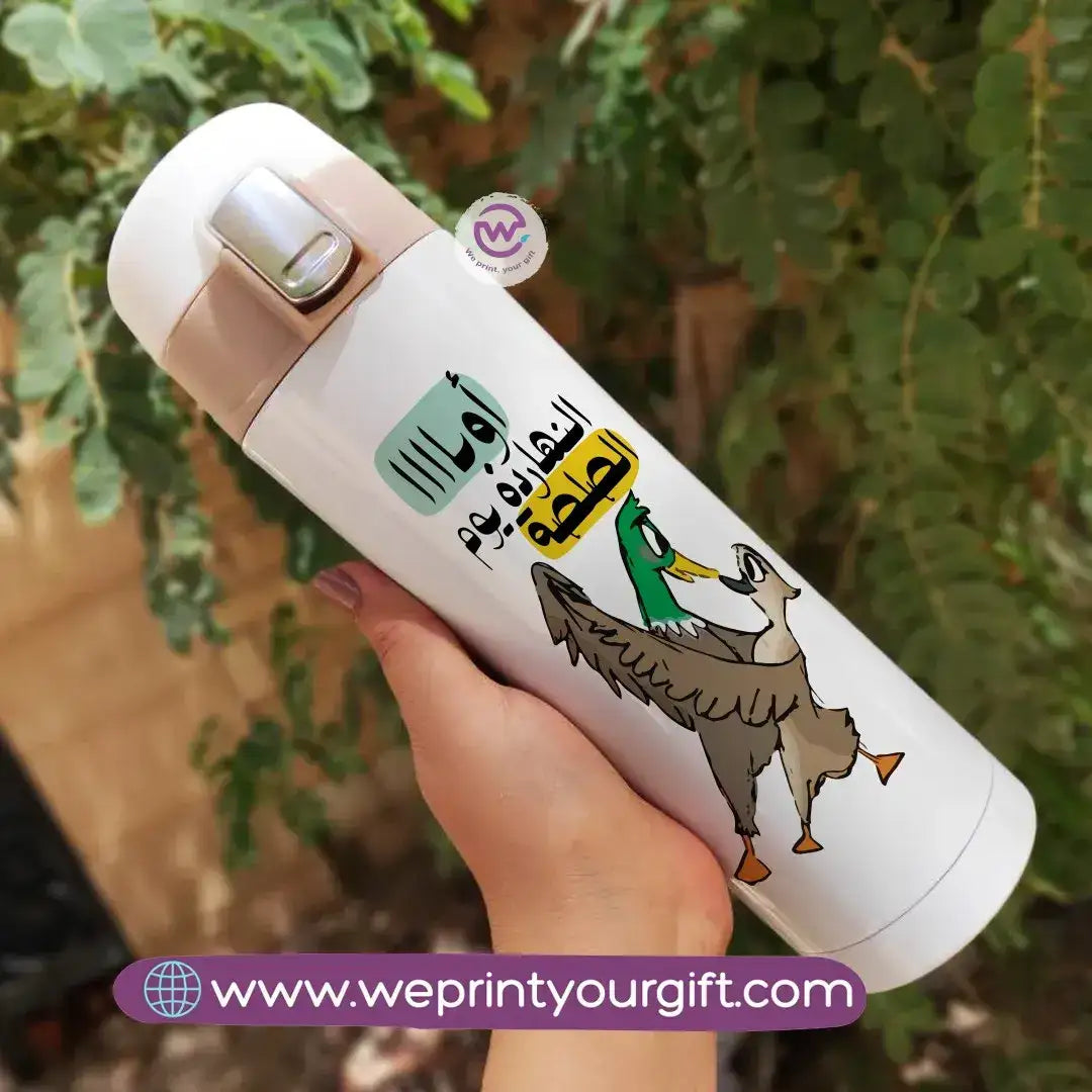 Slim Thermal Mug-Emigration - WE PRINT