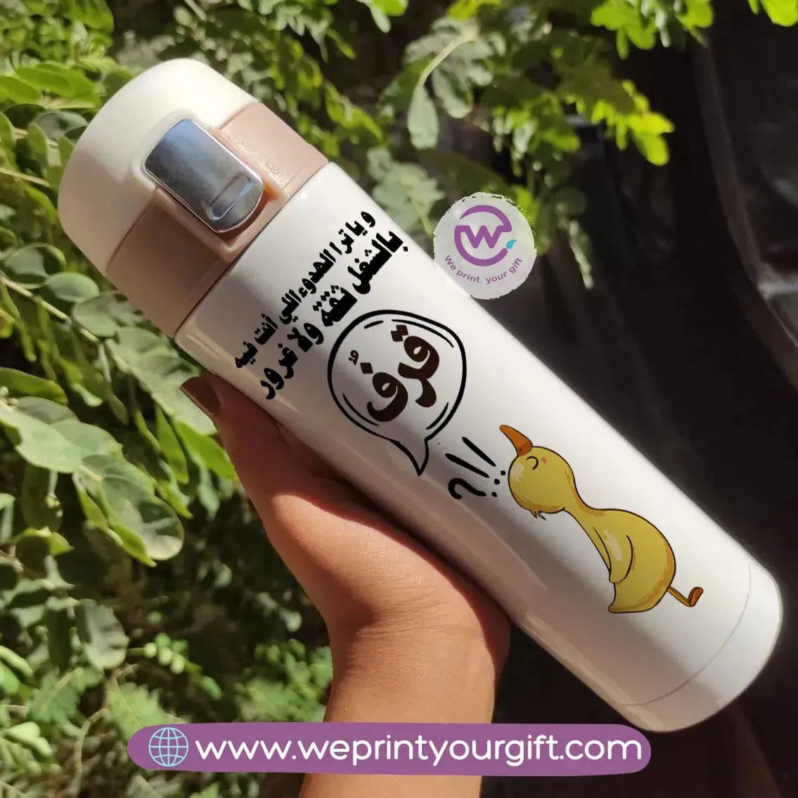 slim thermal mug-Sarcasm memes - WE PRINT